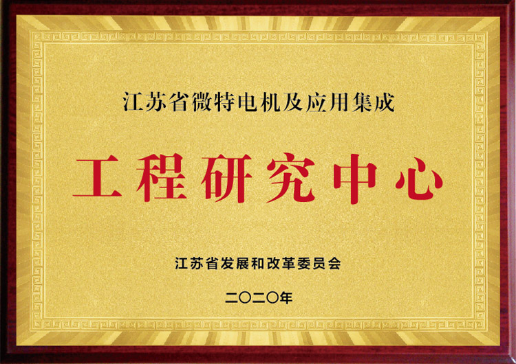 东升国际(中国区) - 官方网站