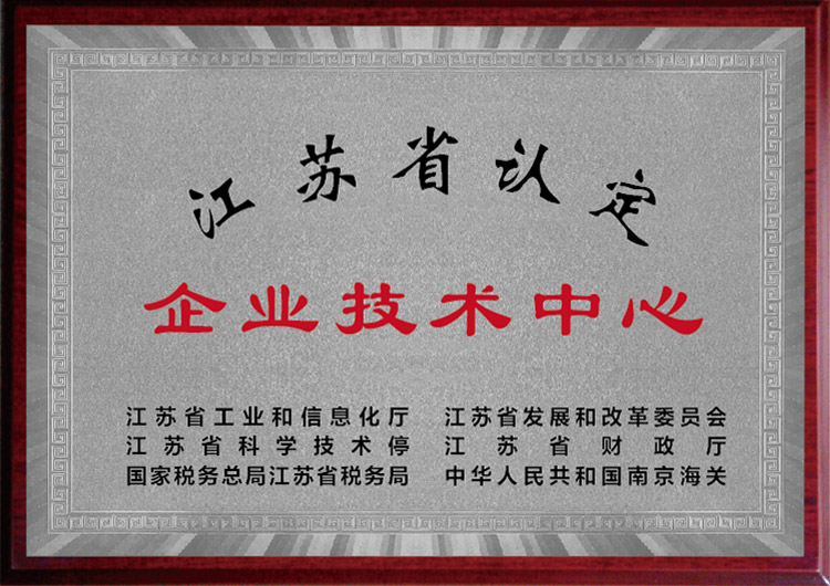 东升国际(中国区) - 官方网站